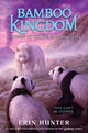 Book cover of: Journey to the Dragon Mountain. By: Erin Hunter