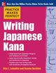 Book cover of: Practice Makes Perfect Writing Japanese Kana. By: Rita L. Lampkin