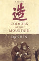 Book cover of: Colours Of The Mountain. By: Da Chen