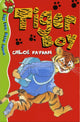 Book cover of: Tiger Boy. By: Chloë Rayban