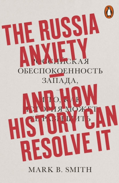 Book cover of: Russia Anxiety. By: Mark B. Smith