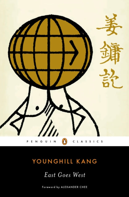 Book cover of: East Goes West. By: Younghill Kang