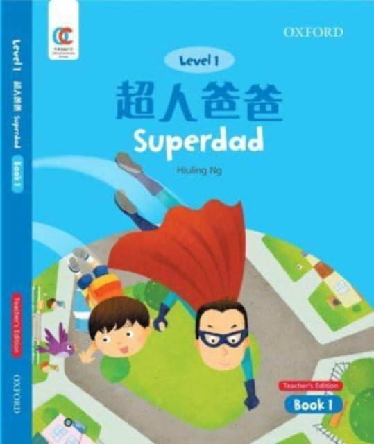 Book cover of: Superdad. By: Hiuling Ng