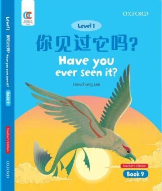 Book cover of: Have You Ever Seen it. By: Howchung Lee