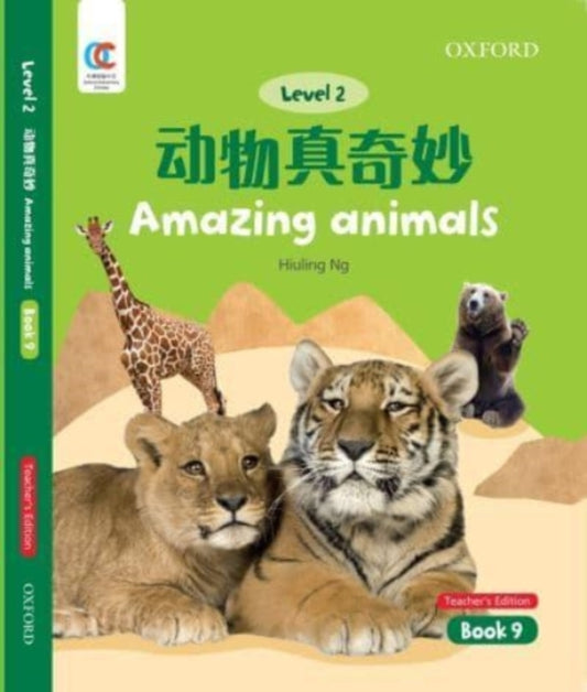 Book cover of: Amazing Animals. By: Hiuling Ng