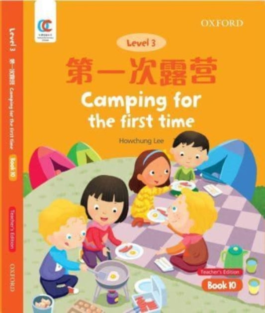 Book cover of: Camping for the First Time. By: Howchung Lee