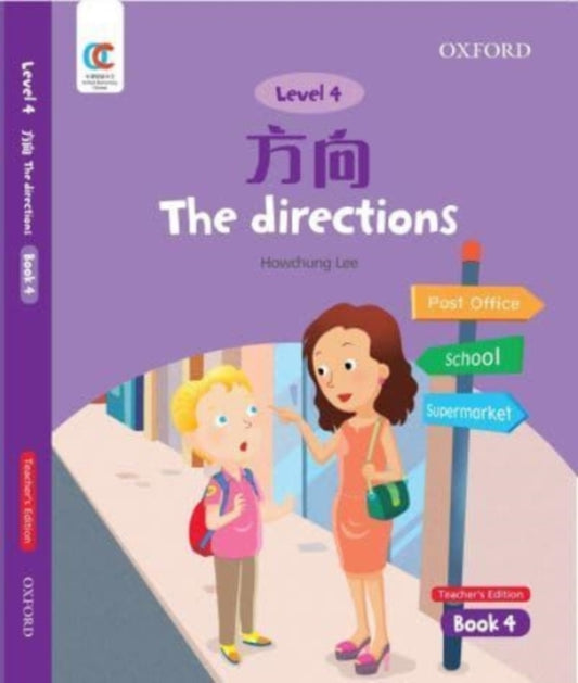 Book cover of: Directions. By: Howchung Lee
