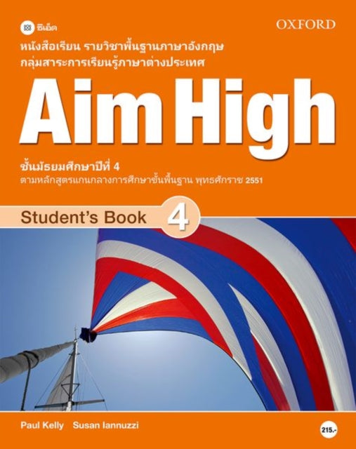 Book cover of: Aim High Thailand Ministry of Education Edition 4 Student Book (Thailand)