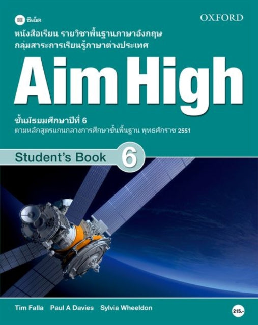 Book cover of: Aim High Thailand Ministry of Education Edition 6 Student Book (Thailand)