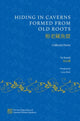 Book cover of: Hiding in Caverns Formed from Old Roots. By: Yu Xuanji
