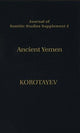 Book cover of: Ancient Yemen. By: Andrey Korotayev