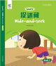 Book cover of: Hide-And-Seek. By: Hiuling Ng