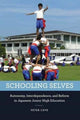 Book cover of: Schooling Selves. By: Peter Cave
