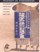 Book cover of: Science in Translation. By: Scott L. Montgomery