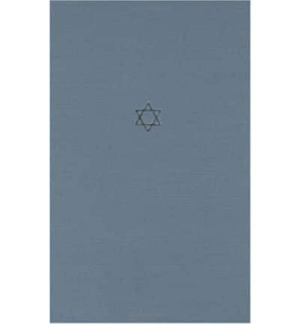 Book cover of: Talmud of the Land of Israel. By: Jacob Neusner