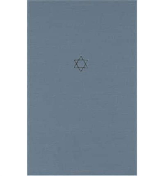Book cover of: Talmud of the Land of Israel. By: Jacob Neusner