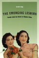 Book cover of: Emerging Lesbian. By: Tze-Lan D. Sang