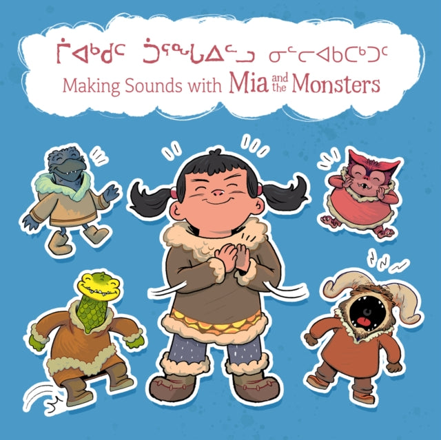 Book cover of: Making Sounds with Mia and the Monsters. By: Neil Christopher