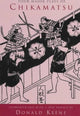 Book cover of: Four Major Plays of Chikamatsu. By: Donald Keene