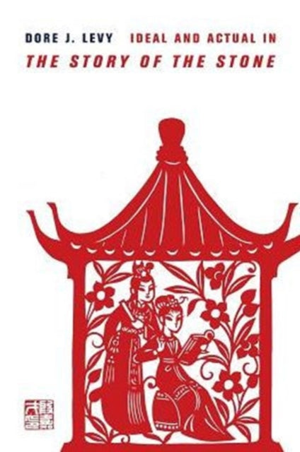 Book cover of: Ideal and Actual in The Story of the Stone