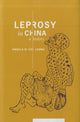 Book cover of: Leprosy in China. By: Angela Ki Che Leung