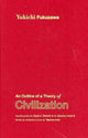 Book cover of: Outline of a Theory of Civilization. By: Fukuzawa, Yukichi