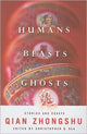 Book cover of: Humans, Beasts, and Ghosts