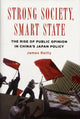 Book cover of: Strong Society, Smart State. By: James Reilly