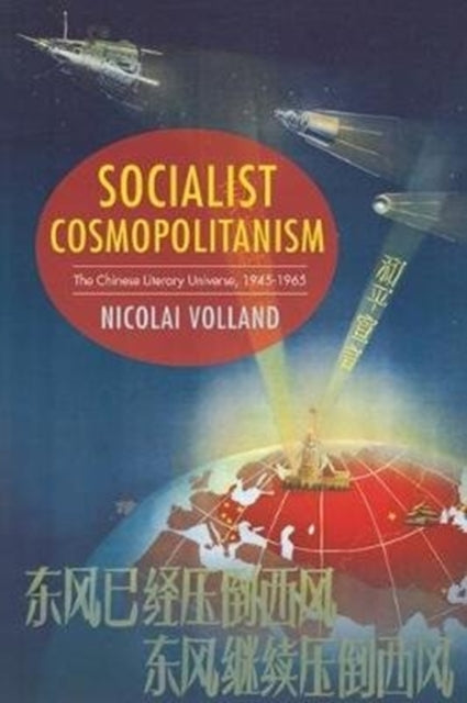 Book cover of: Socialist Cosmopolitanism. By: Nicolai Volland