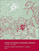 Book cover of: How to Read Chinese Drama. By: Regina S. Llamas