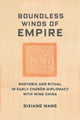 Book cover of: Boundless Winds of Empire. By: Sixiang Wang
