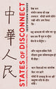 Book cover of: States of Disconnect. By: Adhira Mangalagiri