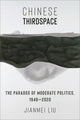 Book cover of: Chinese Thirdspace. By: Jianmei Liu