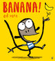 Book cover of: Banana. By: Ed Vere
