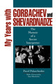 Book cover of: My Years with Gorbachev and Shevardnadze. By: Pavel Palazchenko