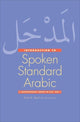 Book cover of: Introduction to Spoken Standard Arabic