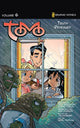 Book cover of: Truth Revealed. By: Jim Krueger