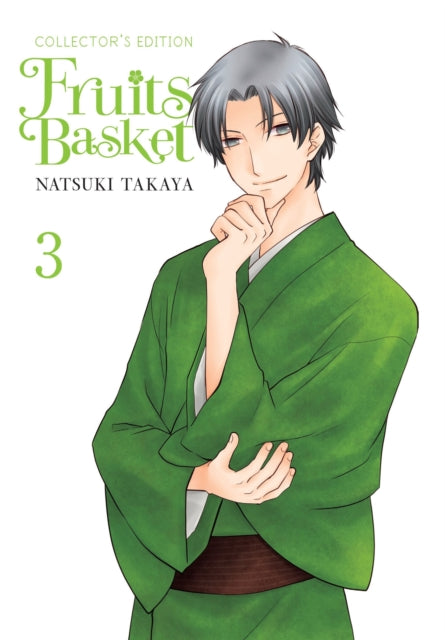 Book cover of: Fruits Basket Collector's Edition, Vol. 3. By: 高屋奈月