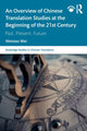 Book cover of: Overview of Chinese Translation Studies at the Beginning of the 21st Century. By: Weixiao Wei