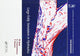Book cover of: Large-Eddy Simulation in Hydraulics. By: Wolfgang Rodi