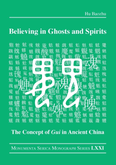 Book cover of: Believing in Ghosts and Spirits. By: Hu Baozhu