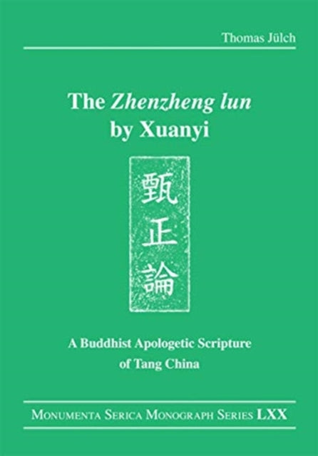 Book cover of: "Zhenzheng lun" by Xuanyi