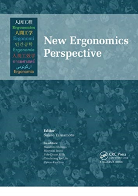 Book cover of: New Ergonomics Perspective. By: Sakae Yamamoto