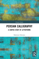 Book cover of: Persian Calligraphy. By: Mahdiyeh Meidani
