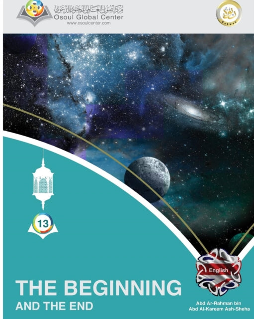 Book cover of: Beginning and The End. By: Osoul Center