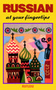 Book cover of: Russian at your Fingertips. By: Lexus