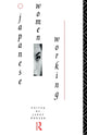 Book cover of: Japanese Women Working