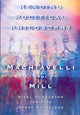 Book cover of: Reading Political Philosophy. By: Derek Matravers