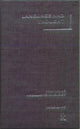 Book cover of: Language and Thought