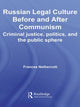 Book cover of: Russian Legal Culture Before and After Communism. By: Frances Nethercott, Fran Nethercott